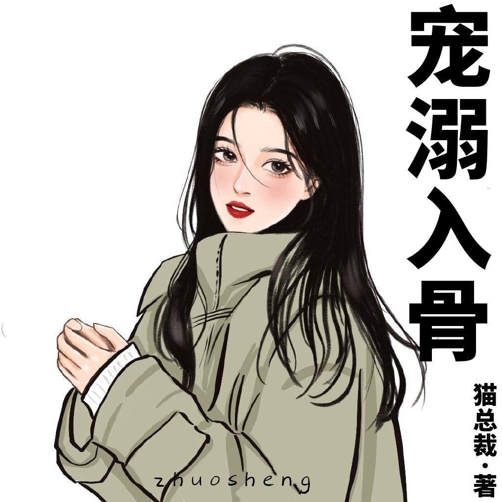 乡村艳福记王二柱