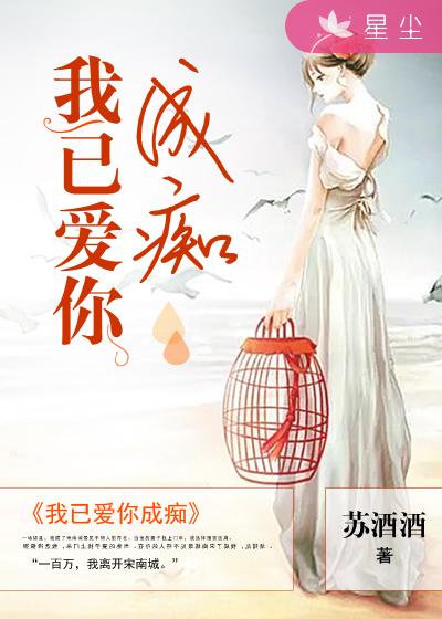 艳尸降
