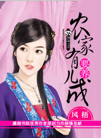 女娃h稚嫩h粗大h