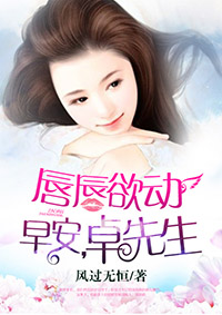 师叔个个不斯文