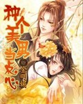 热播韩剧网韩国电视剧