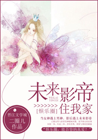 堕落市长韩雪目录