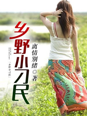 穿成女配和女主继兄HE了小说