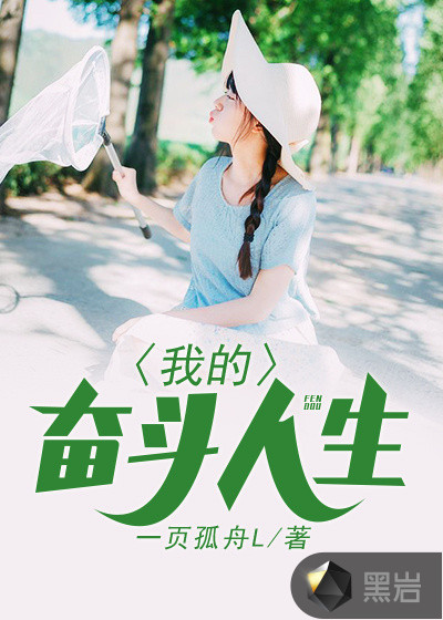 触手系男友