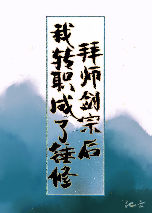 我怀上亲生父亲的孩子