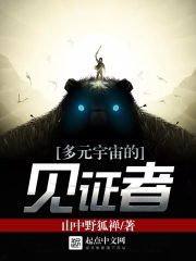 被赶出豪门后我去种地了