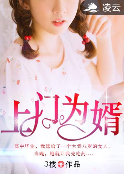 犹太女人