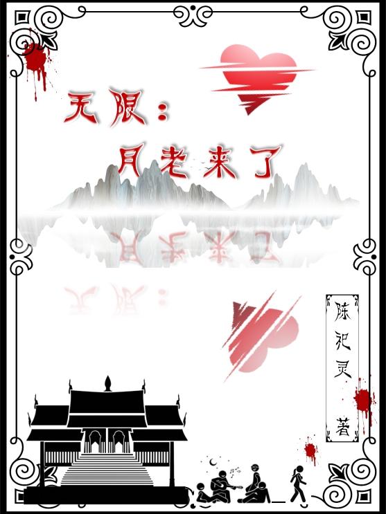 女同性恋中文字幕