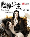 铁道游击队电影