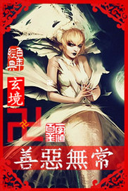 宋致贤