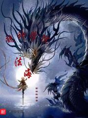 啪啪下面流水的小黄文