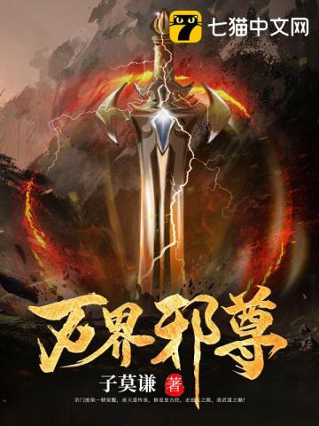都市特种兵王彤醒来了