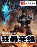 孤城神箭中文无敌版