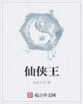 中文字幕无线观看链接