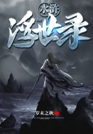 鬼玩人