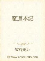 西行平妖