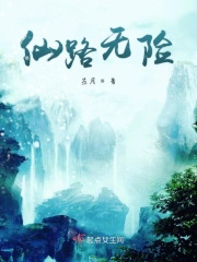 我的魅惑女友在线看
