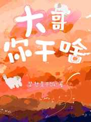 阿宾七十二章慧钰