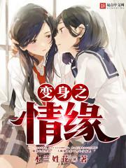 死神传说