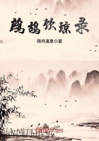 都市奇缘全本3330