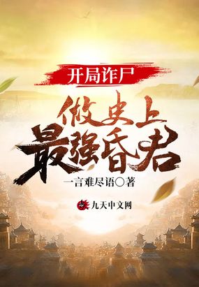 师姐叫的真好听