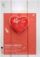 王牌替身在线观看完整免费