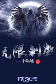 huojian