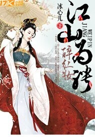性感兔女郎
