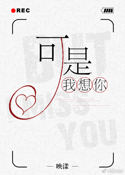 潜行吧奈亚子第二季樱花