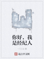 妖兽都市删减了什么