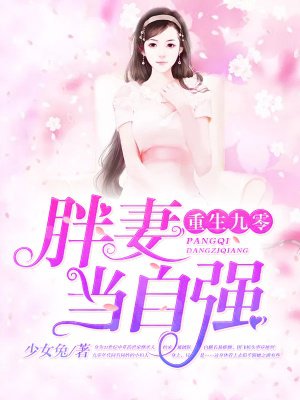 清宫表图片