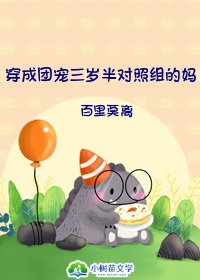 狗的速度很快又大又烫