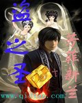 失禁少女动漫