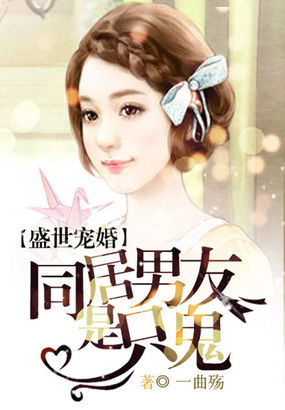 迷人保拇4