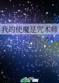 宋亚轩被六个队友做车文