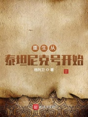 女人的颜色电视连续剧全集第45集