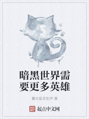 重生之将门嫡女