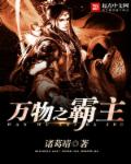 轻骑兵