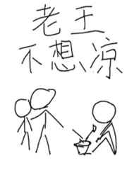 男人团移动版vip