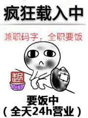 王洋苏蕊