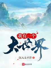 明星大侦探第五季免费看