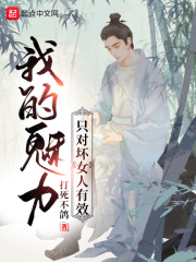 庆余年小说全集txt