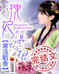徐湘婷图片