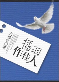 叶卿本佳人未删减完整版