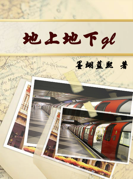 银河护卫队电影