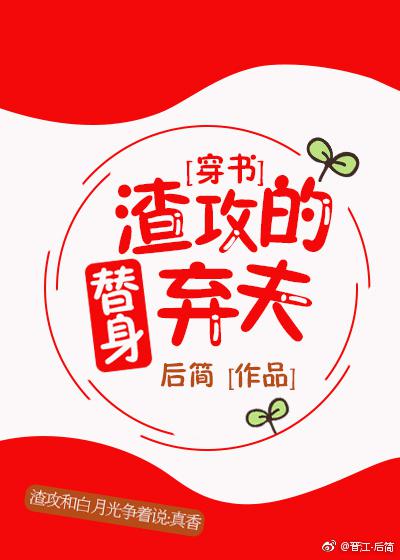 恶魔的饱食by餐前甜点