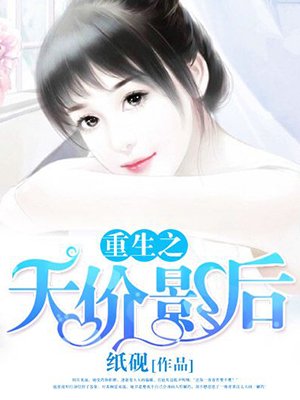 两个小兔子在衣服里左右晃