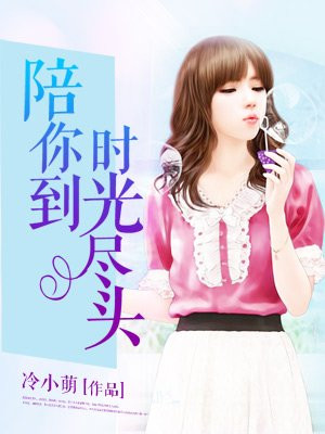 歪腻蜜糖可以在那里看