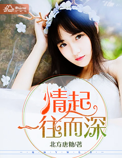 火蓝刀锋2电视剧完整版