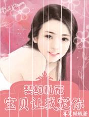 闪耀吧体育生